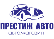 Престиж-Авто